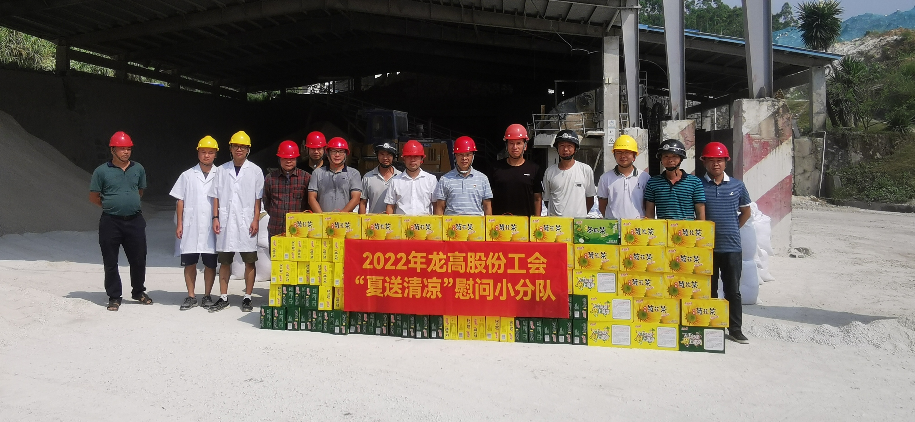 微信圖片_20220729152007.jpg